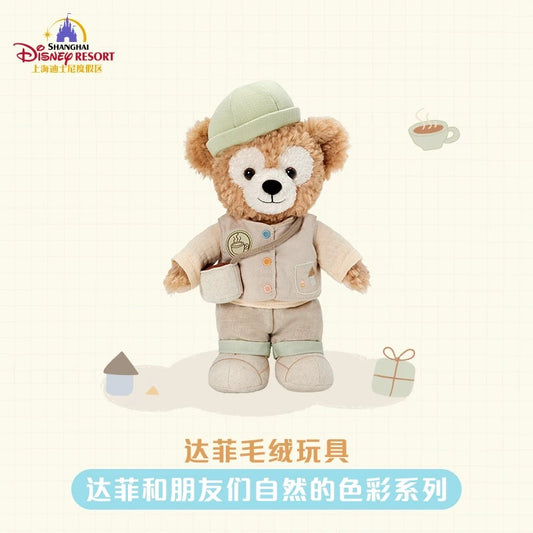“Pre-order” SHDR - Duffy Plush, Duffy & Friends Natural Colors series