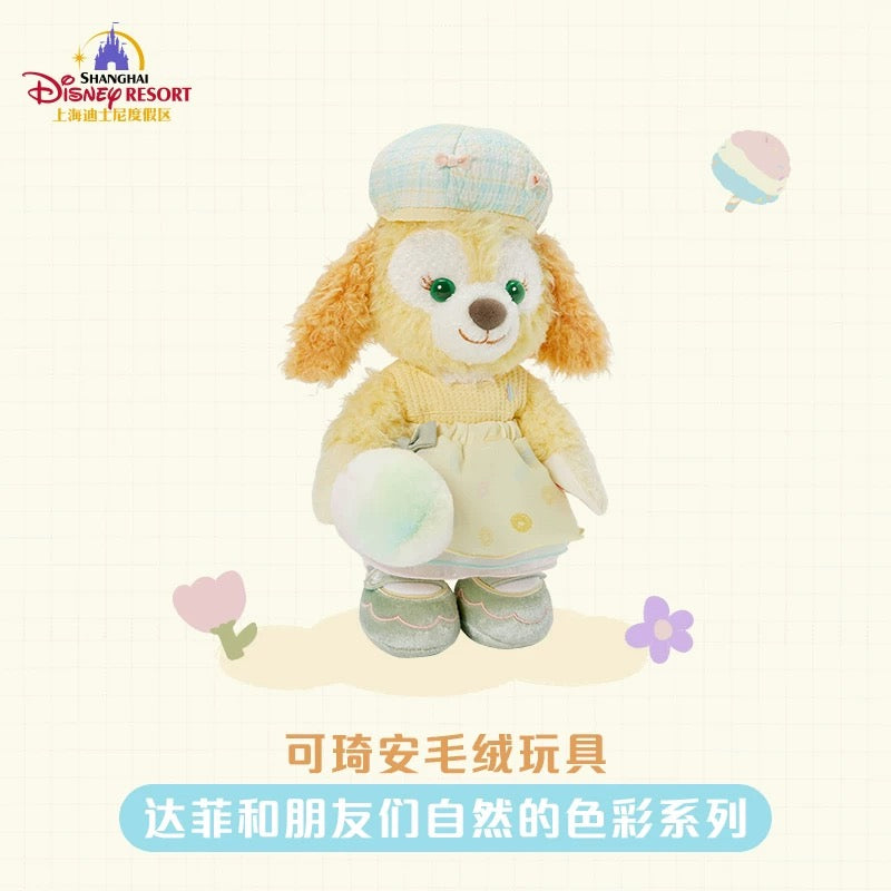 “Pre-order” SHDR - CookieAnn Plush, Duffy & Friends Natural Colors series