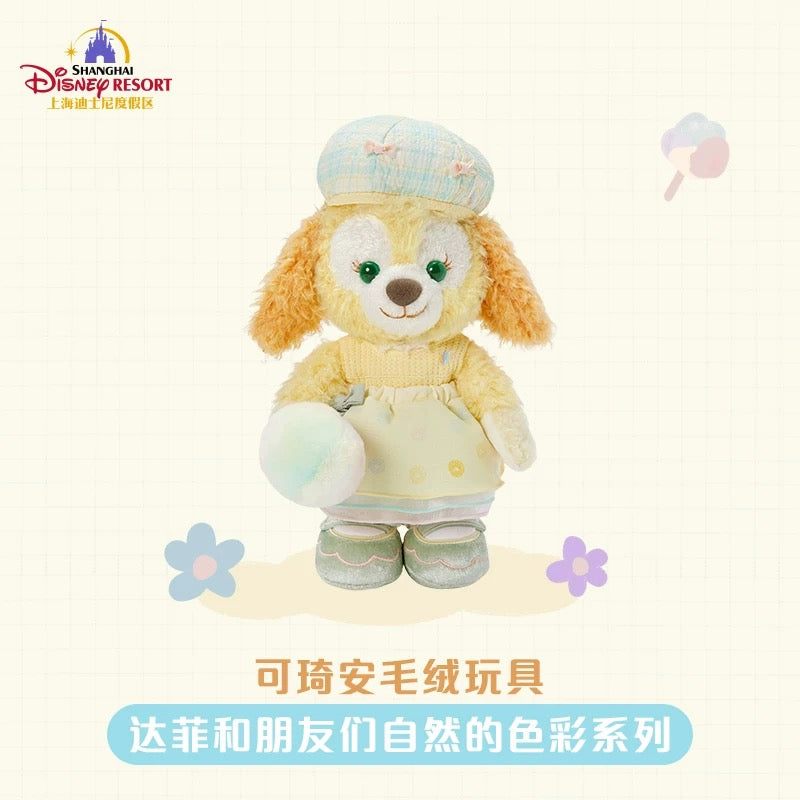 “Pre-order” SHDR - CookieAnn Plush, Duffy & Friends Natural Colors series