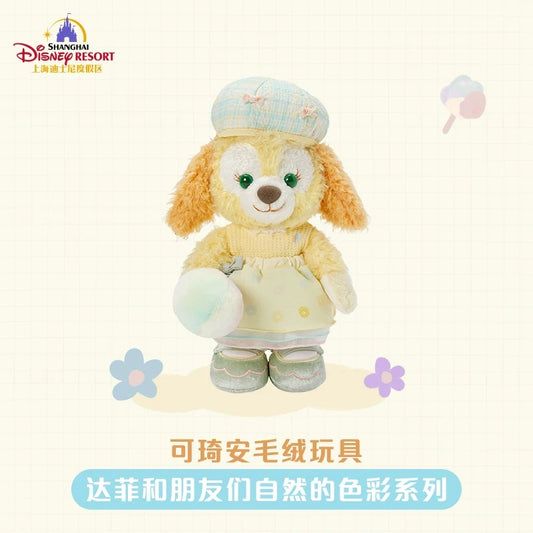 “Pre-order” SHDR - CookieAnn Plush, Duffy & Friends Natural Colors series