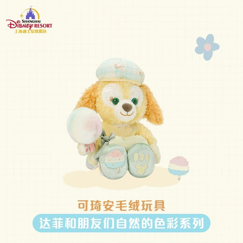 “Pre-order” SHDR - CookieAnn Plush, Duffy & Friends Natural Colors series
