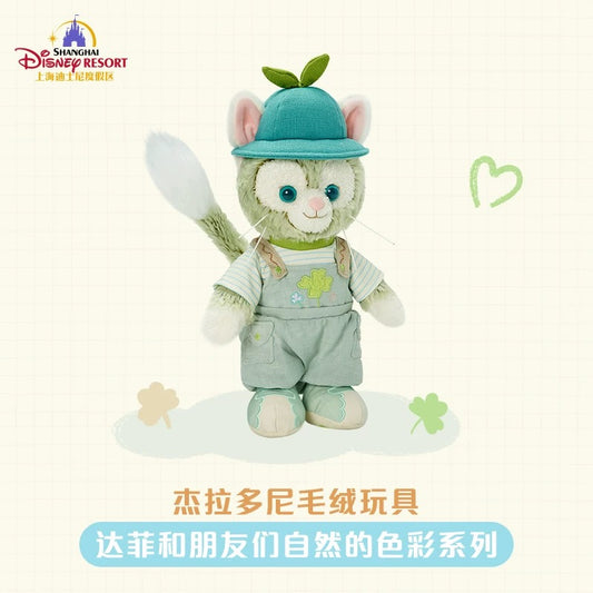 “Pre-order” SHDR - Gelatoni Plush, Duffy & Friends Natural Colors series