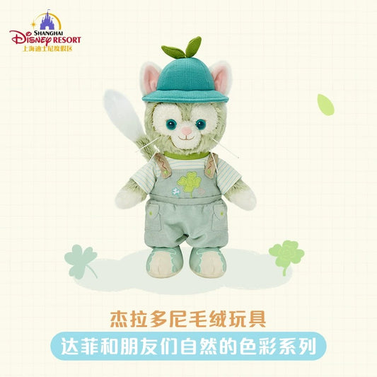 “Pre-order” SHDR - Gelatoni Plush, Duffy & Friends Natural Colors series