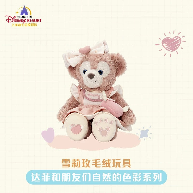 “Pre-order” SHDR - ShellieMay Plush, Duffy & Friends Natural Colors series