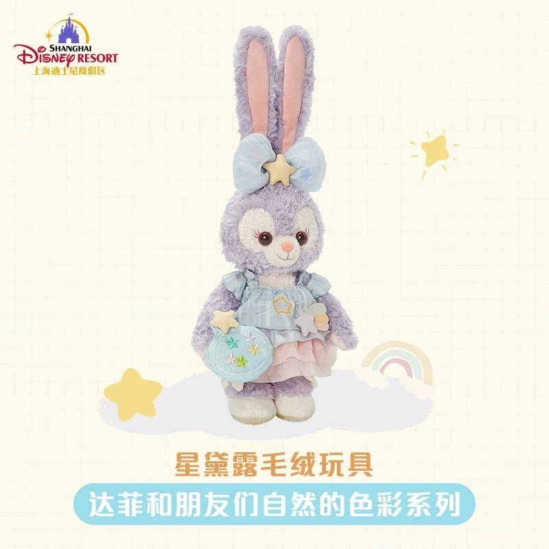 “Pre-order” SHDR - StellaLou Plush, Duffy & Friends Natural Colors series