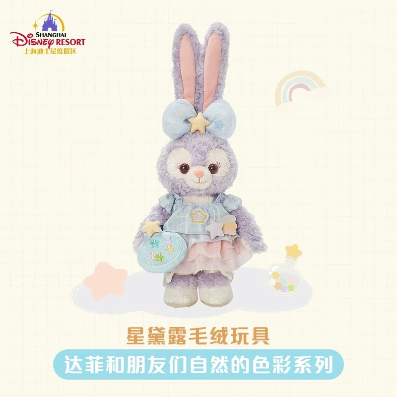“Pre-order” SHDR - StellaLou Plush, Duffy & Friends Natural Colors series