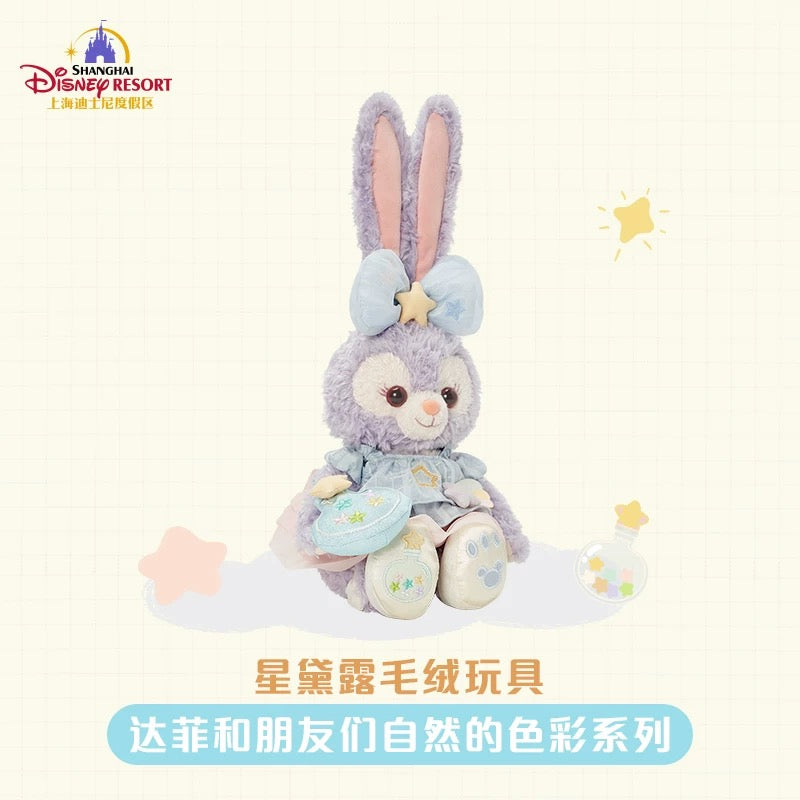 “Pre-order” SHDR - StellaLou Plush, Duffy & Friends Natural Colors series