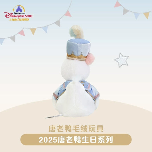 “Pre-order” SHDR - Donald Duck Plush, DONALD BIRTHDAY 2025