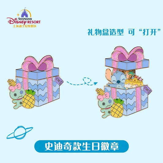 “Pre-order” SHDR - Stitch Birthday Pin Badge, June