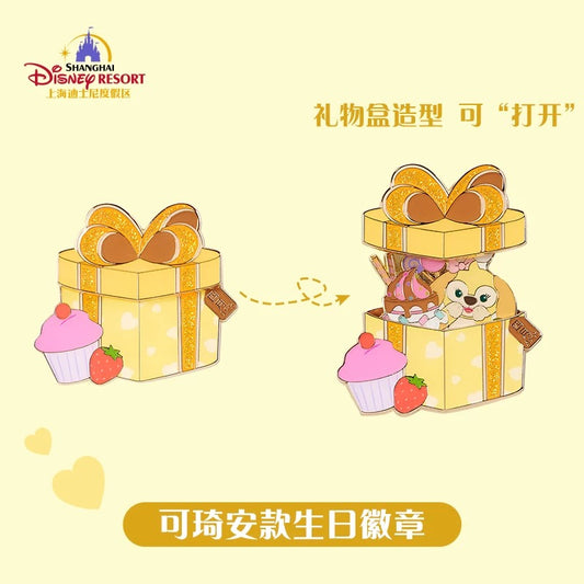 “Pre-order” SHDR - CookieAnn Birthday Pin Badge, April