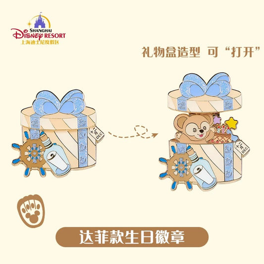 “Pre-order” SHDR - Duffy Birthday Pin Badge, December