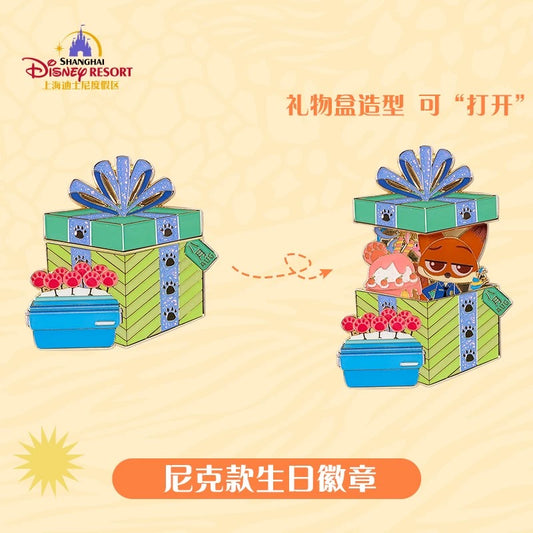 “Pre-order” SHDR - Nick Birthday Pin Badge, August