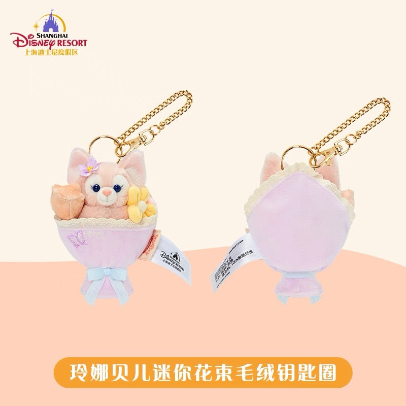 “Pre-order” SHDR - LinaBell Plush Bag Charm Keychain, Duffy & Friends Mini Bouquet