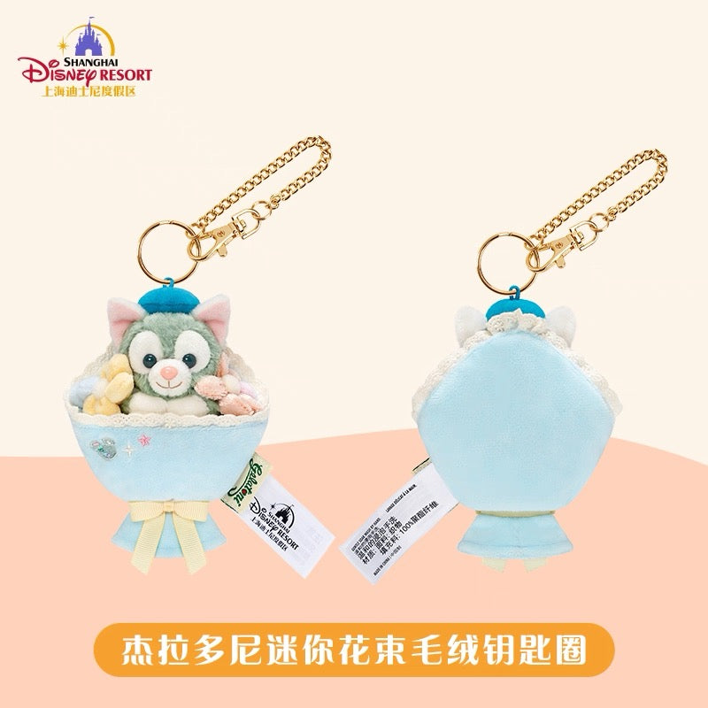 “Pre-order” SHDR - Gelatoni Plush Bag Charm Keychain, Duffy & Friends Mini Bouquet