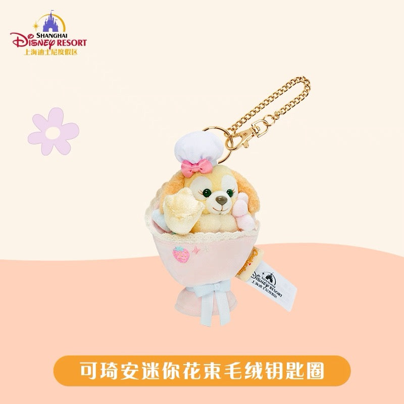 “Pre-order” SHDR - CookieAnn Plush Bag Charm Keychain, Duffy & Friends Mini Bouquet