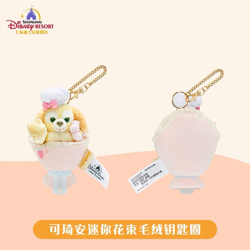 “Pre-order” SHDR - CookieAnn Plush Bag Charm Keychain, Duffy & Friends Mini Bouquet