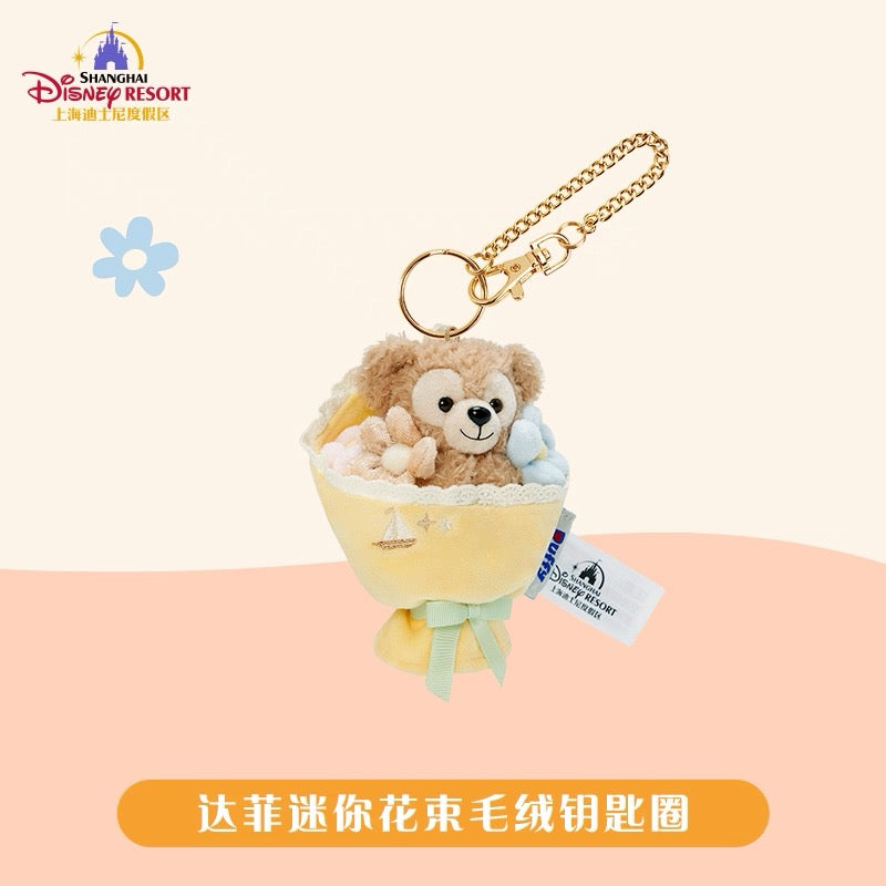 “Pre-order” SHDR - Duffy Plush Bag Charm Keychain, Duffy & Friends Mini Bouquet