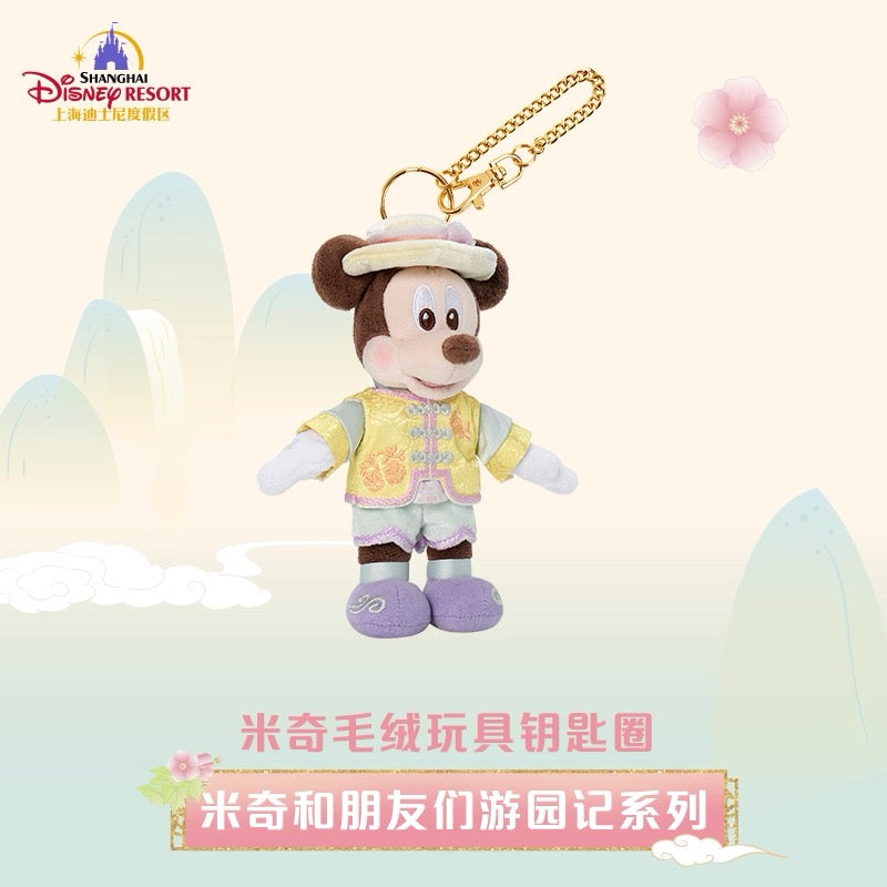 “Pre-order” SHDR - Mickey Mouse Plush Bag Charm Keychain, Mickey and Friends Garden Adventures Series