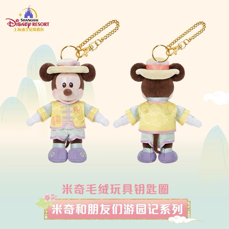 “Pre-order” SHDR - Mickey Mouse Plush Bag Charm Keychain, Mickey and Friends Garden Adventures Series