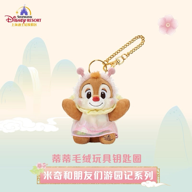 “Pre-order” SHDR - Dale Plush Bag Charm Keychain, Mickey and Friends Garden Adventures Series