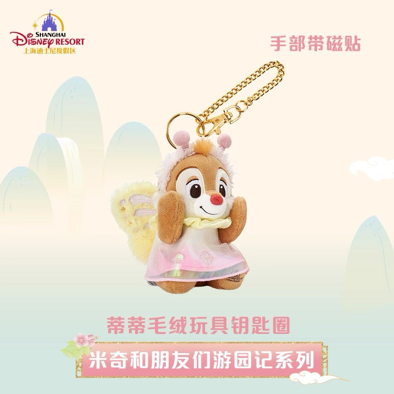 “Pre-order” SHDR - Dale Plush Bag Charm Keychain, Mickey and Friends Garden Adventures Series
