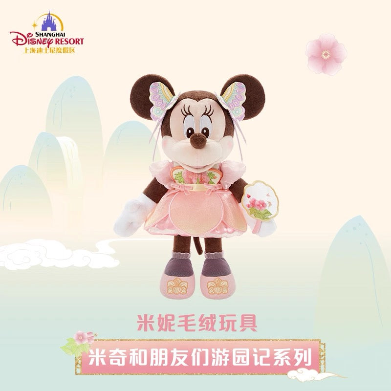 “Pre-order” SHDR - Minnie Mouse Plush Toy, Mickey and Friends Garden Adventures Series