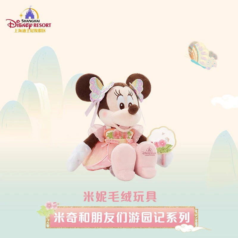 “Pre-order” SHDR - Minnie Mouse Plush Toy, Mickey and Friends Garden Adventures Series