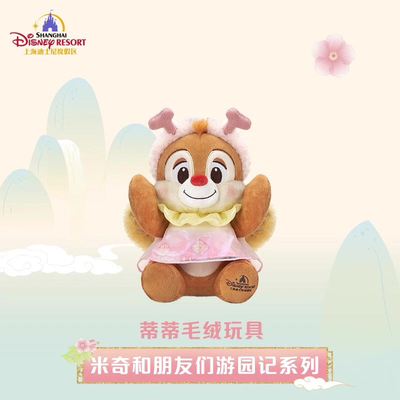 “Pre-order” SHDR - Dale Plush Toy, Mickey and Friends Garden Adventures Series