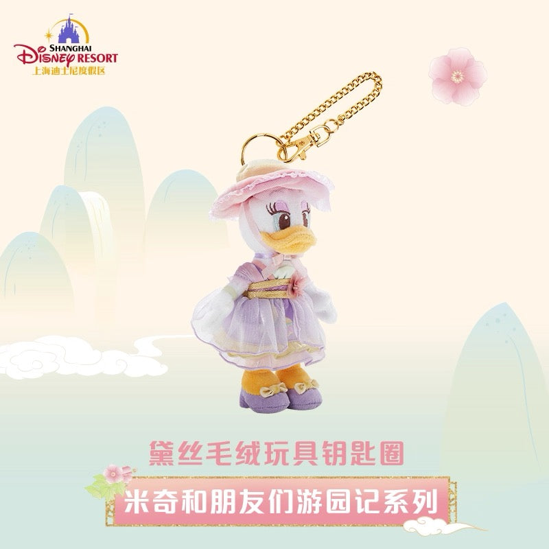 “Pre-order” SHDR - Daisy Duck Plush Bag Charm Keychain, Mickey and Friends Garden Adventures Series