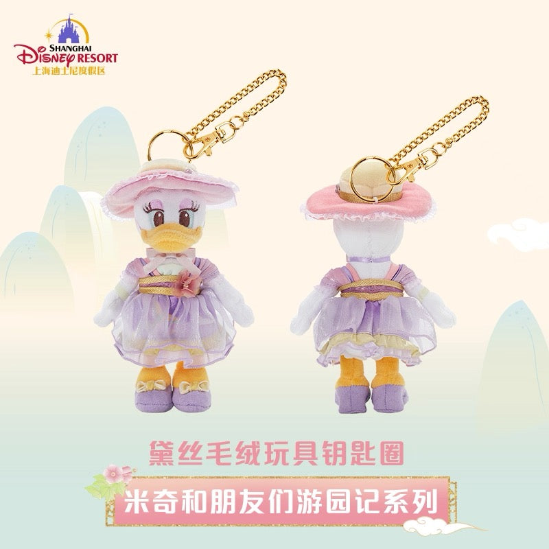 “Pre-order” SHDR - Daisy Duck Plush Bag Charm Keychain, Mickey and Friends Garden Adventures Series