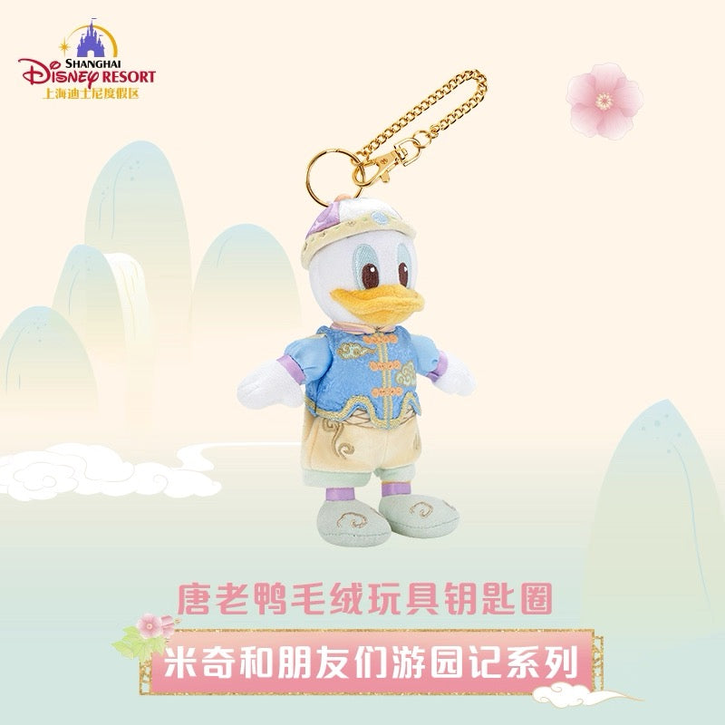 “Pre-order” SHDR - Donald Duck Plush Bag Charm Keychain, Mickey and Friends Garden Adventures Series