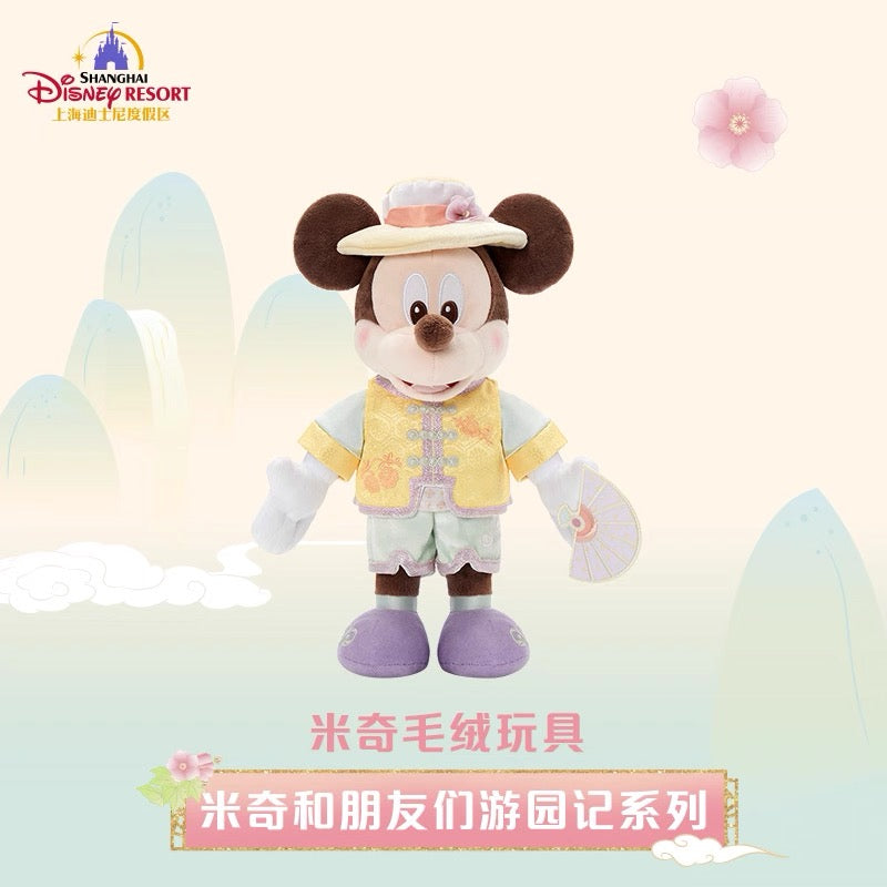 “Pre-order” SHDR - Mickey Mouse Plush Toy, Mickey and Friends Garden Adventures Series