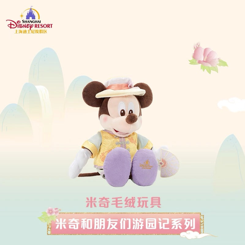 “Pre-order” SHDR - Mickey Mouse Plush Toy, Mickey and Friends Garden Adventures Series