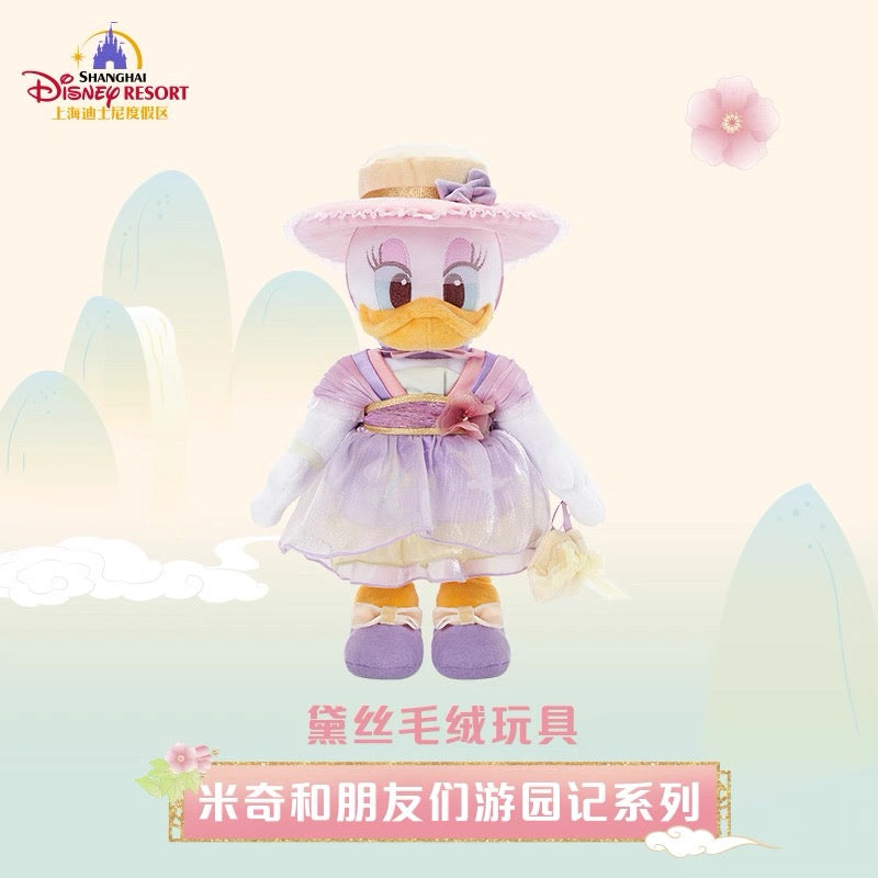“Pre-order” SHDR - Daisy Duck Plush Toy, Mickey and Friends Garden Adventures Series