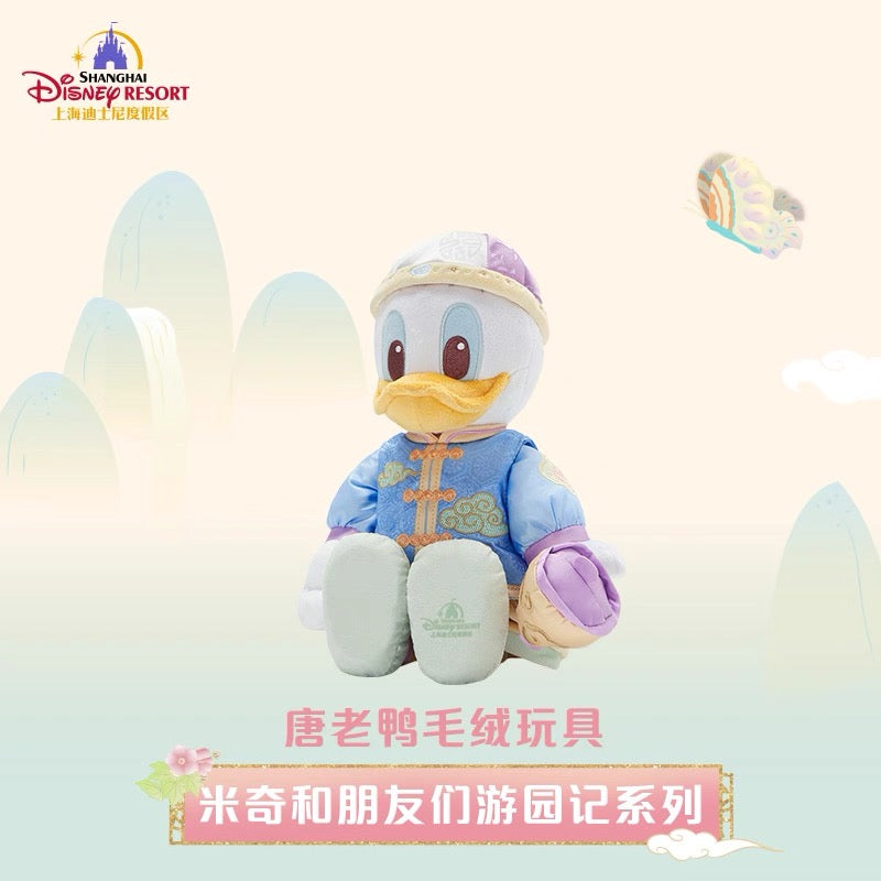 “Pre-order” SHDR - Donald Duck Plush Toy, Mickey and Friends Garden Adventures Series