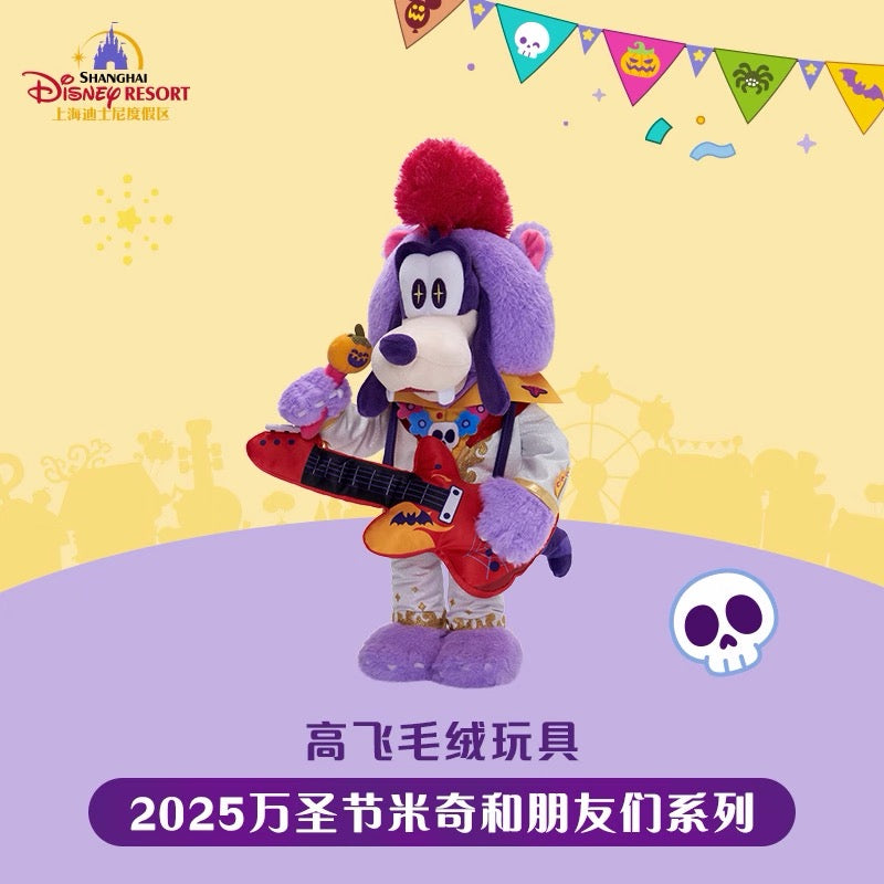 “Pre-order” SHDR - Goofy Plush Toy, Mickey and Friends Halloween 2025