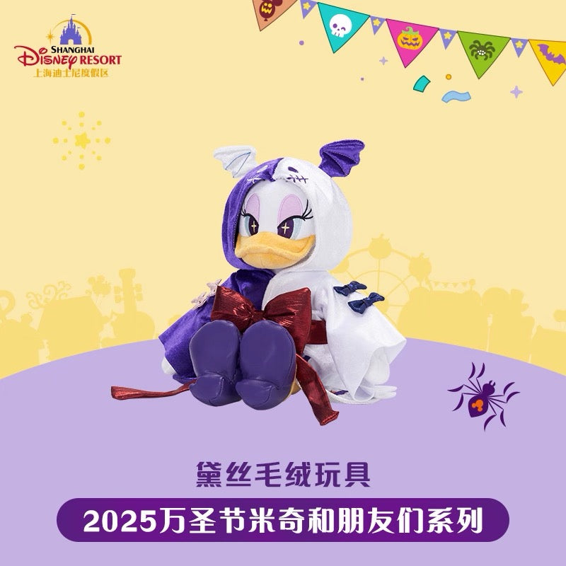 “Pre-order” SHDR - Daisy Duck Plush Toy, Mickey and Friends Halloween 2025
