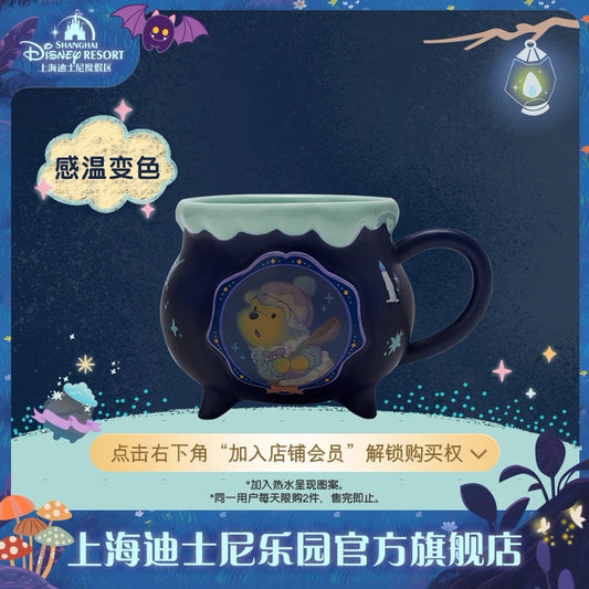 “Pre-order” SHDR - Pooh Colour Change Mug, Winnie the Pooh and Friends Halloween 2025