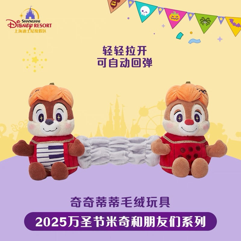 “Pre-order” SHDR - Chip & Dale Plush Toys, Mickey and Friends Halloween 2025