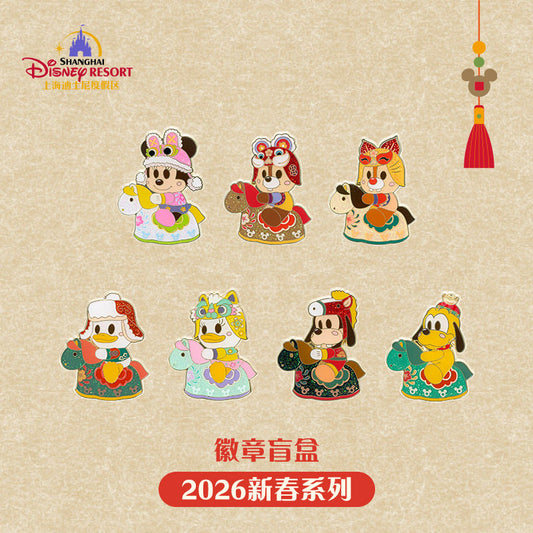 "Pre Order" SHDR - Duffy and Mickey Friends Mystery Pin Blind Pack, Lunar New Year 2026