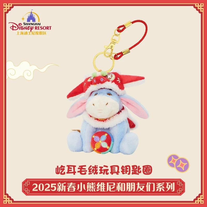 "Pre-Order" SHDR - Eeyore Plush Bag Charm Keychain, CNY Winnie the Pooh 2025