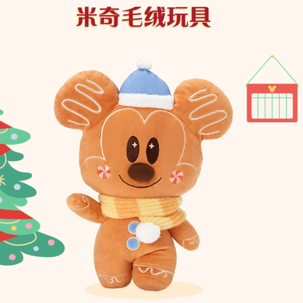 “Pre-order” SHDR - Mickey Gingerbread Cookie Plush 27cm, Christmas 2024