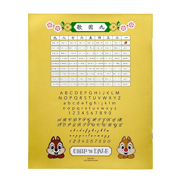 HKDL - Chip 'n' Dale Hong Kong Heritage Notebook Set of 3 (Chip 'n' Dale Hong Kong Heritage series)【Ready Stock】