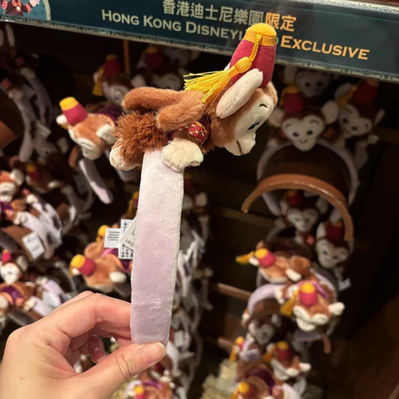 HKDL - Albert the Monkey Plush Ears Headband, Mystic Manor【Ready Stock】