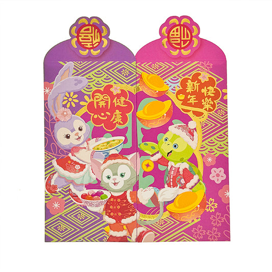 "Pre Order" HKDL - Duffy and Friends Red Packets Set of 8 (Chinese New Year 2025)