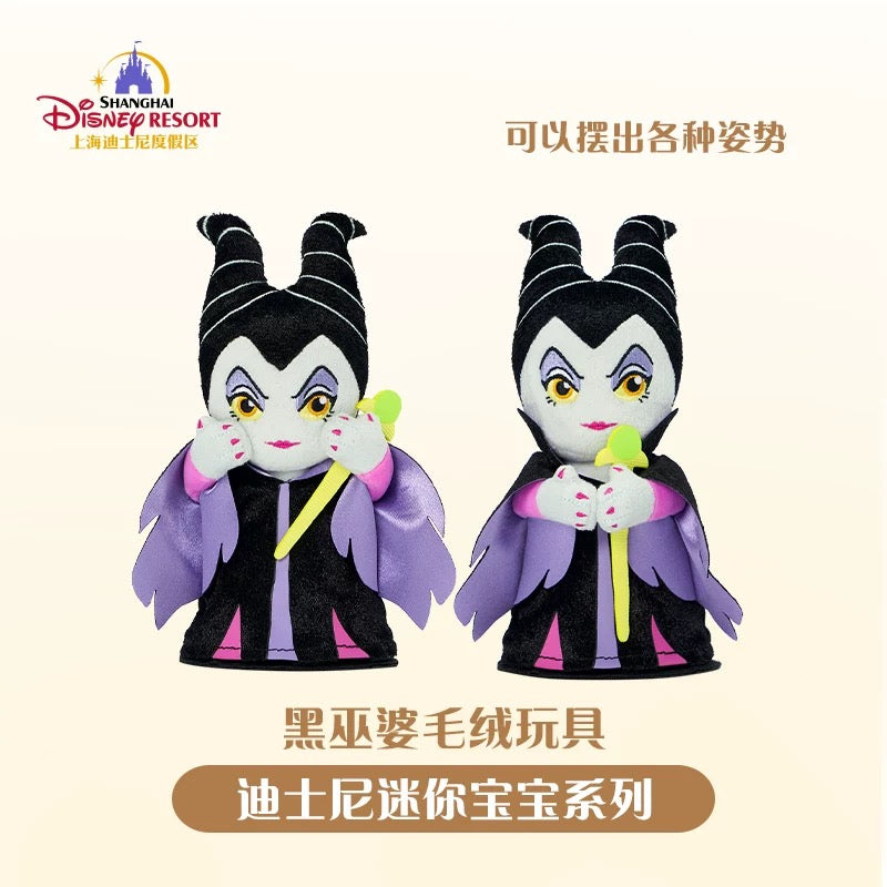"Pre-Order" SHDR - Maleficent Shoulder Pal Plush (Halloween 2024 - Mini Baby Collection)