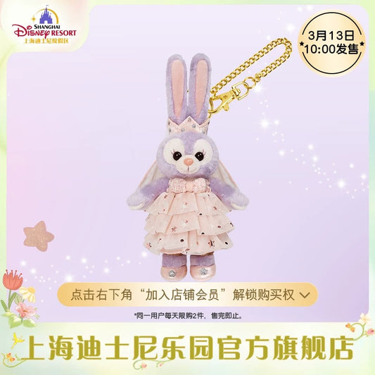 “Pre-order” SHDR - StellaLou Plush Keychain - Fantasy Celebration Series