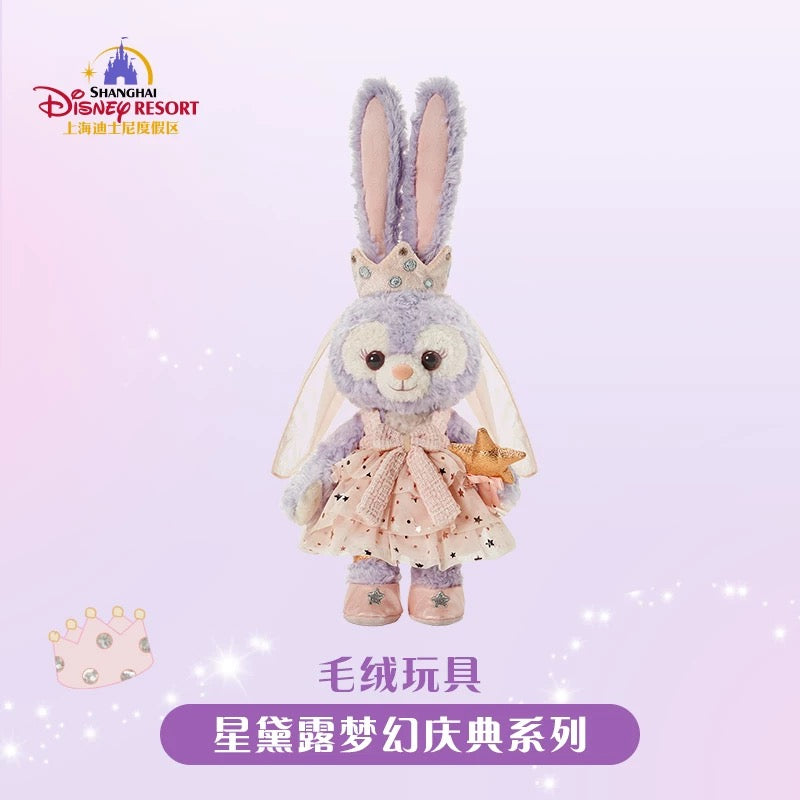 “Pre-order” SHDR - StellaLou Plush, Fantasy Celebration Series
