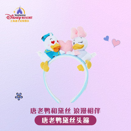 "Pre-Order" SHDR - Donald & Daisy Headband