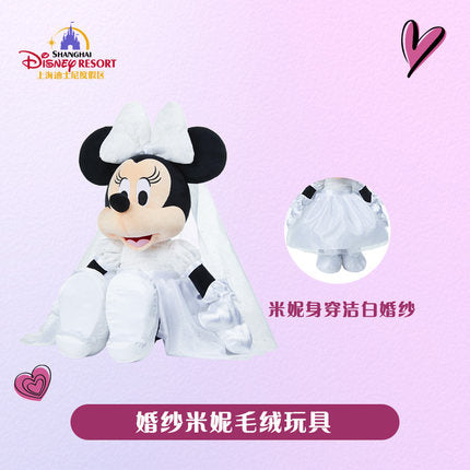"Pre-Order" SHDR - Minnie Wedding Dress Plush